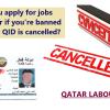 Can You Still Apply For Jobs In Qatar If Your Residence Permit Is Cancelled Or Banned?